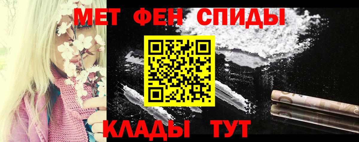 АМФЕТАМИН  Вход с VPN  Воронеж  АМФЕТАМИН Premium 