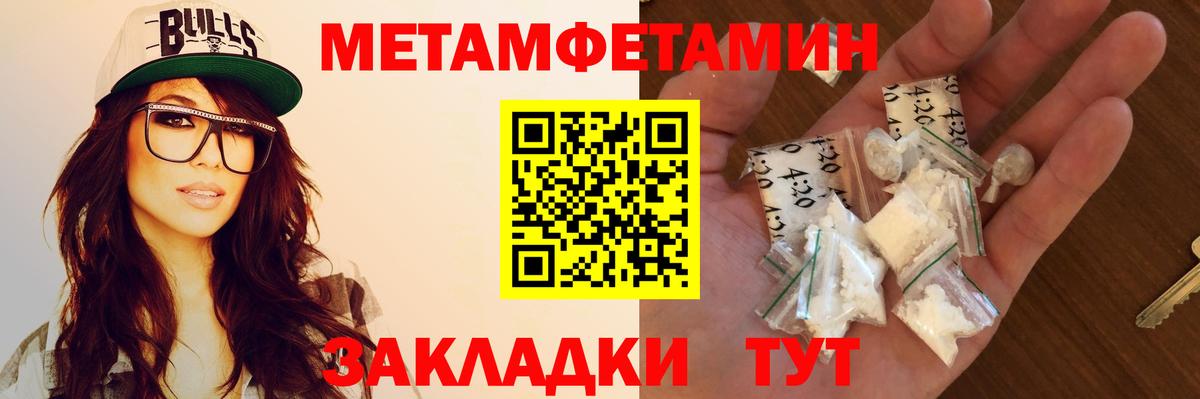 АМФ 98% Воронеж