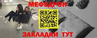 MESCALINE Малгобек