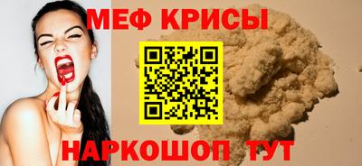MESCALINE Малгобек