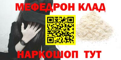 твердый Мариинск