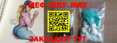 MESCALINE Малгобек