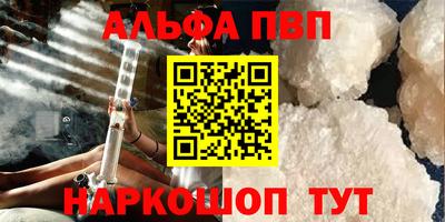 прущий лед Малоярославец