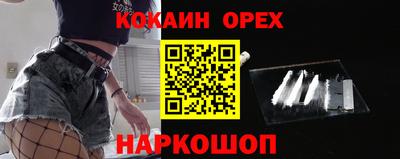 твердый Мариинск