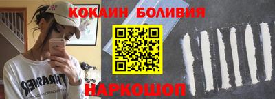 прущий лед Малоярославец