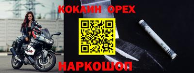 MESCALINE Малгобек