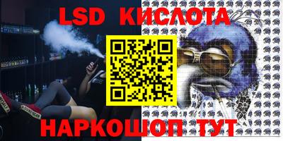 прущий лед Малоярославец