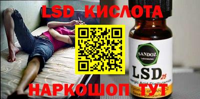 прущий лед Малоярославец