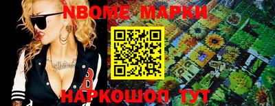 MESCALINE Малгобек