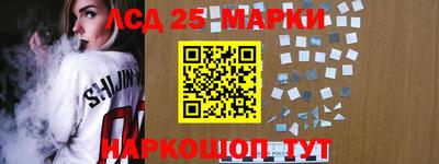 MESCALINE Малгобек