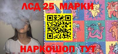 твердый Мариинск