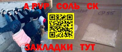прущий лед Малоярославец
