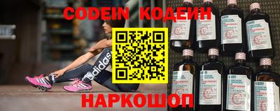 MESCALINE Малгобек