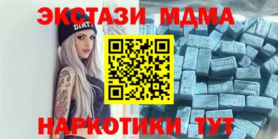 MESCALINE Малгобек