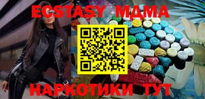 MESCALINE Малгобек