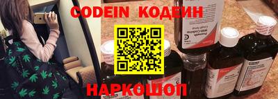 MESCALINE Малгобек