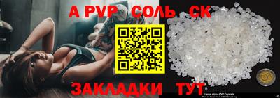 твердый Мариинск