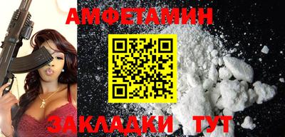 твердый Мариинск