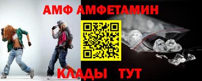 твердый Мариинск