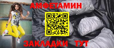 твердый Мариинск