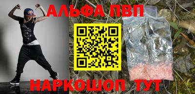 твердый Мариинск