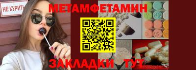 твердый Мариинск