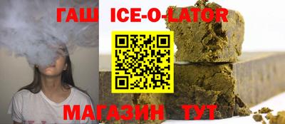 прущий лед Малоярославец