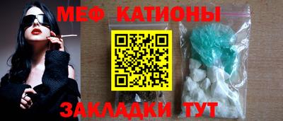 MESCALINE Малгобек