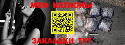 твердый Мариинск