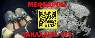 твердый Мариинск