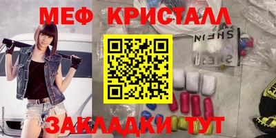 прущий лед Малоярославец
