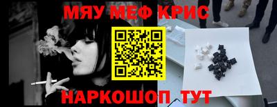 MESCALINE Малгобек