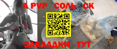 прущий лед Малоярославец