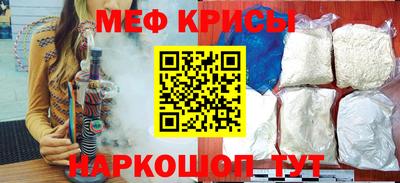 твердый Мариинск