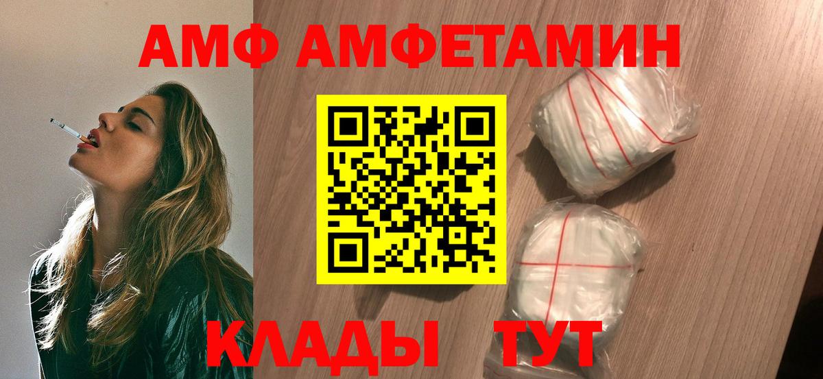 Метамфетамин пудра Воронеж