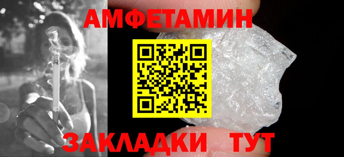 МЕТАМФЕТАМИН Декстрометамфетамин 99.9%  Вход с VPN  МЕТАМФЕТАМИН Декстрометамфетамин 99.9%  Воронеж 