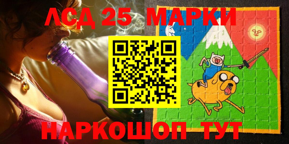 Марки NBOMe 1,5мг Воронеж