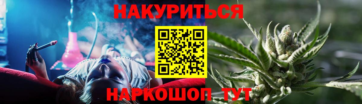 МАРИХУАНА THC 21%  Шишки марихуана LSD WEED  Воронеж  Бошки Шишки Amnesia  Вход с VPN 
